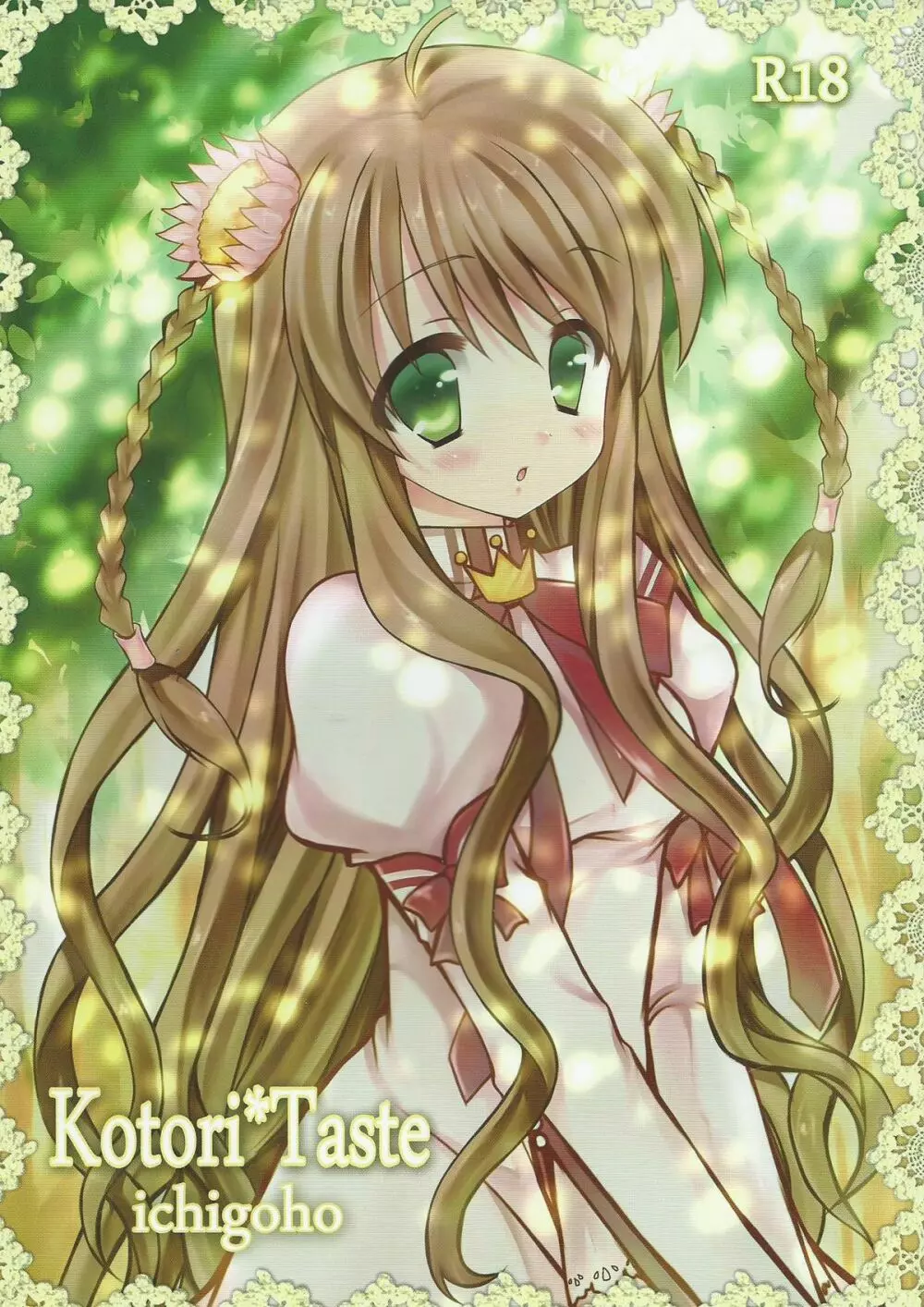 Kotori*Taste Page.1