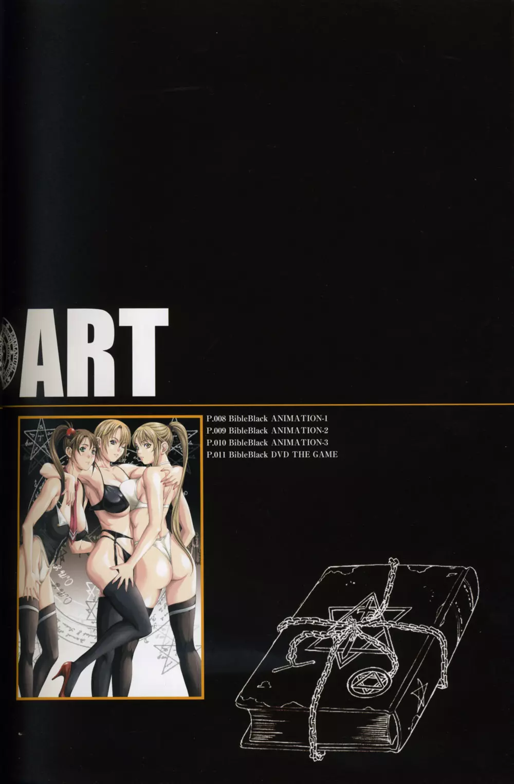 Bible Black Artbook Page.6