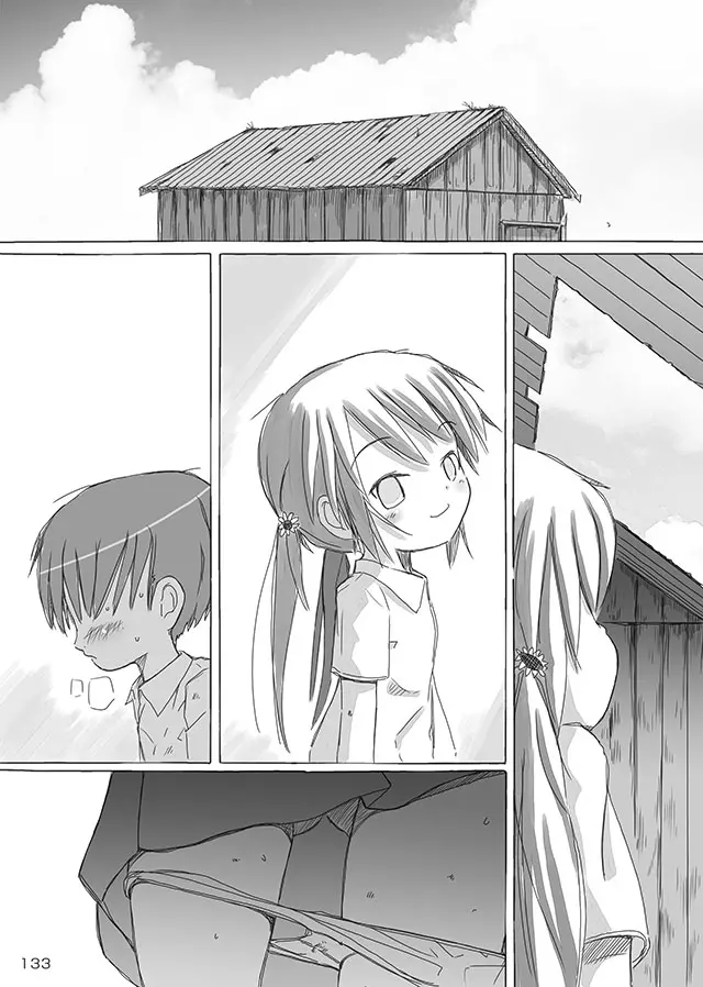 セレモニー1 Page.135