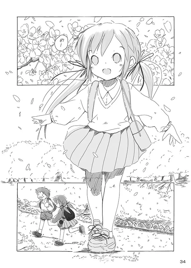 セレモニー1 Page.36