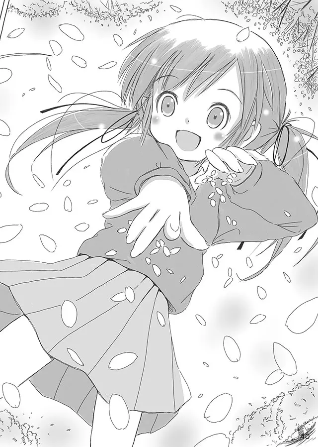 セレモニー1 Page.42