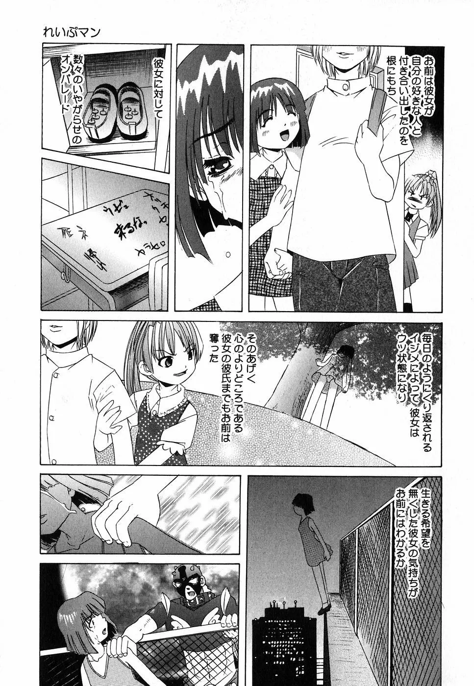 挿入帝国 Page.135