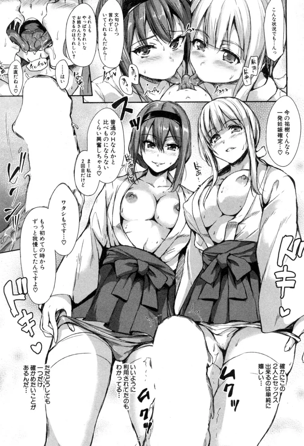 BUSTER COMIC 2015年7月号 Page.10