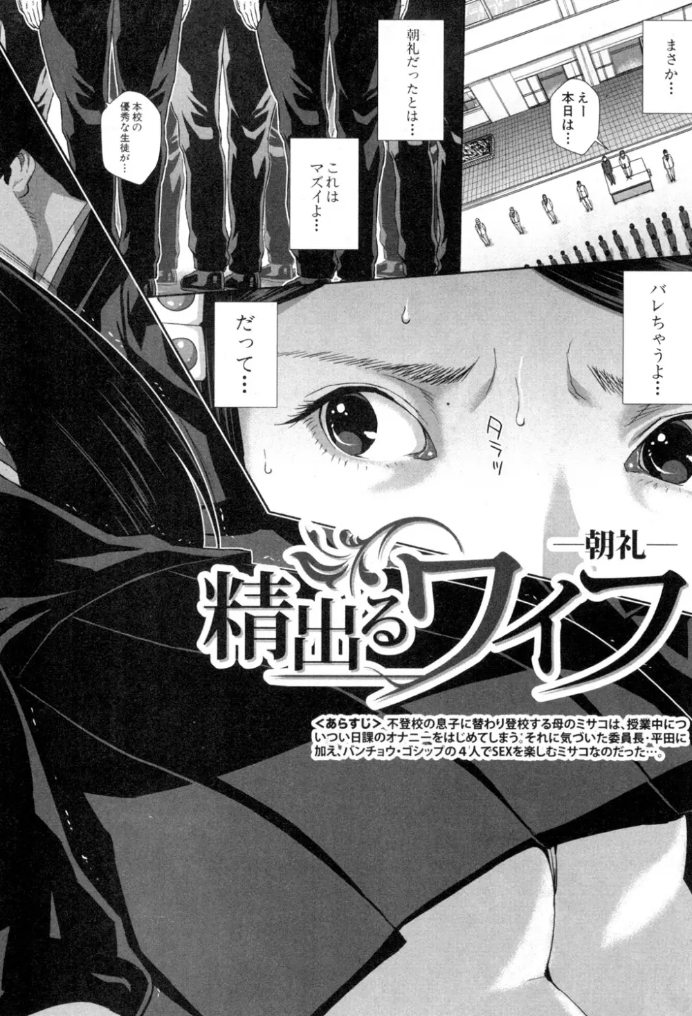 BUSTER COMIC 2015年7月号 Page.103