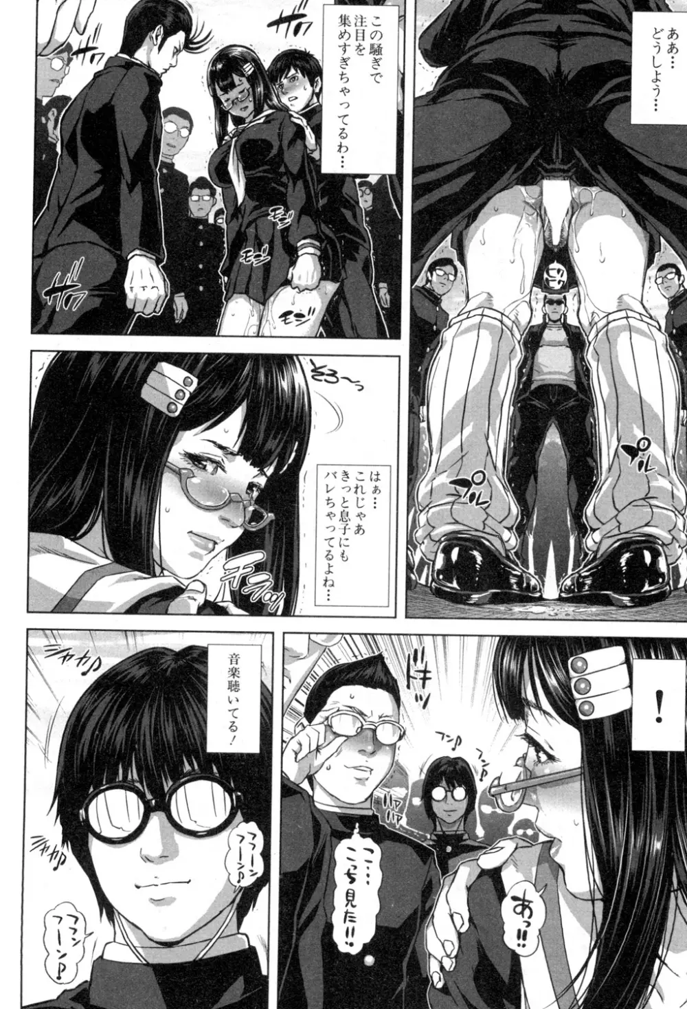 BUSTER COMIC 2015年7月号 Page.117
