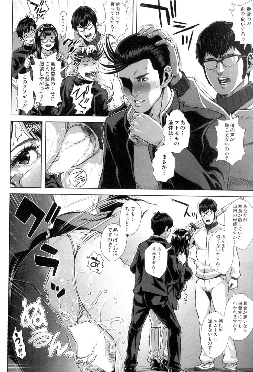 BUSTER COMIC 2015年7月号 Page.119