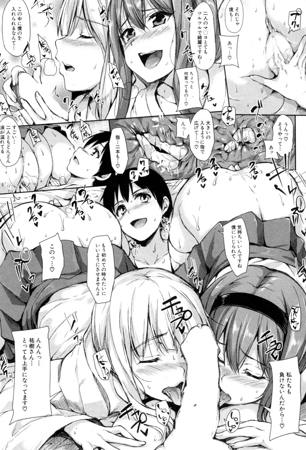 BUSTER COMIC 2015年7月号 Page.12