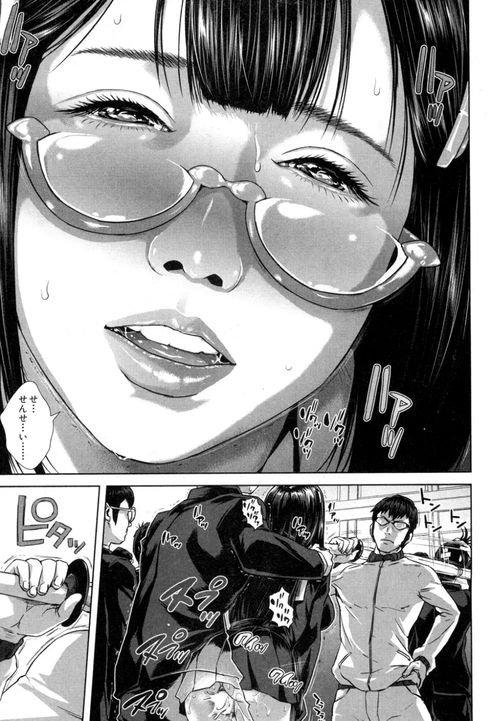 BUSTER COMIC 2015年7月号 Page.122