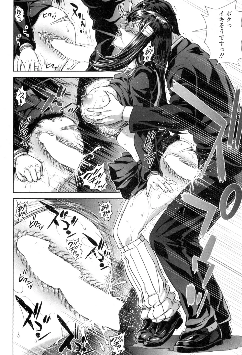 BUSTER COMIC 2015年7月号 Page.127