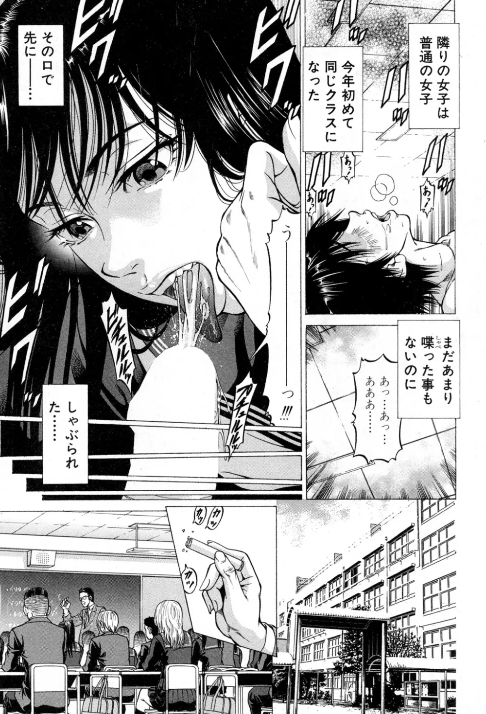BUSTER COMIC 2015年7月号 Page.132