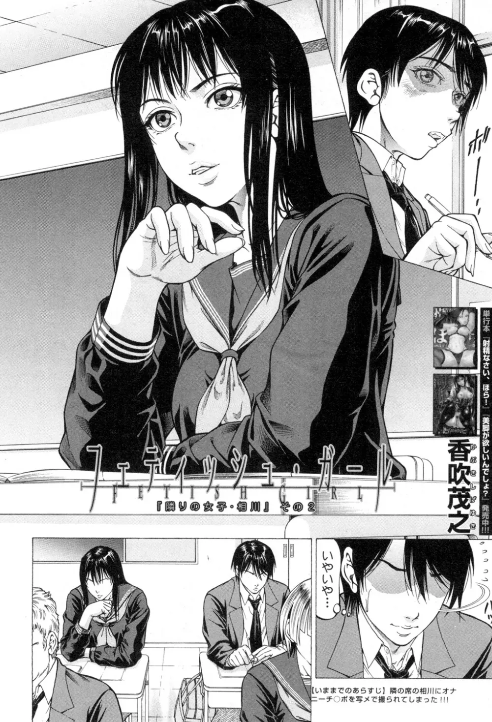 BUSTER COMIC 2015年7月号 Page.133