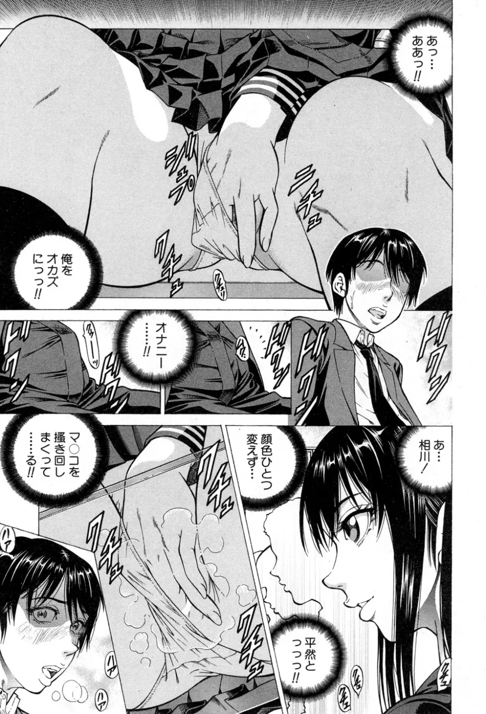 BUSTER COMIC 2015年7月号 Page.136
