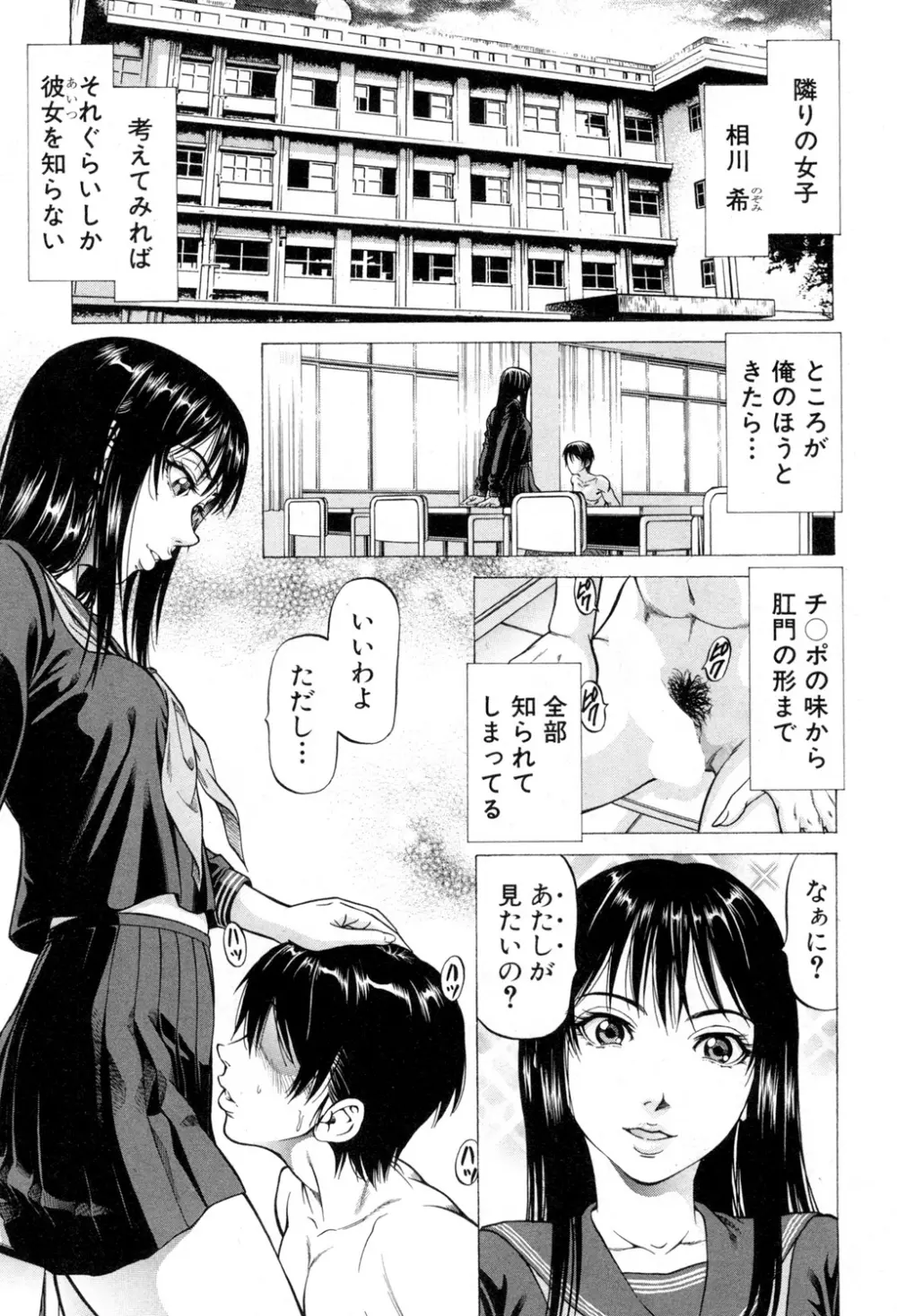 BUSTER COMIC 2015年7月号 Page.138