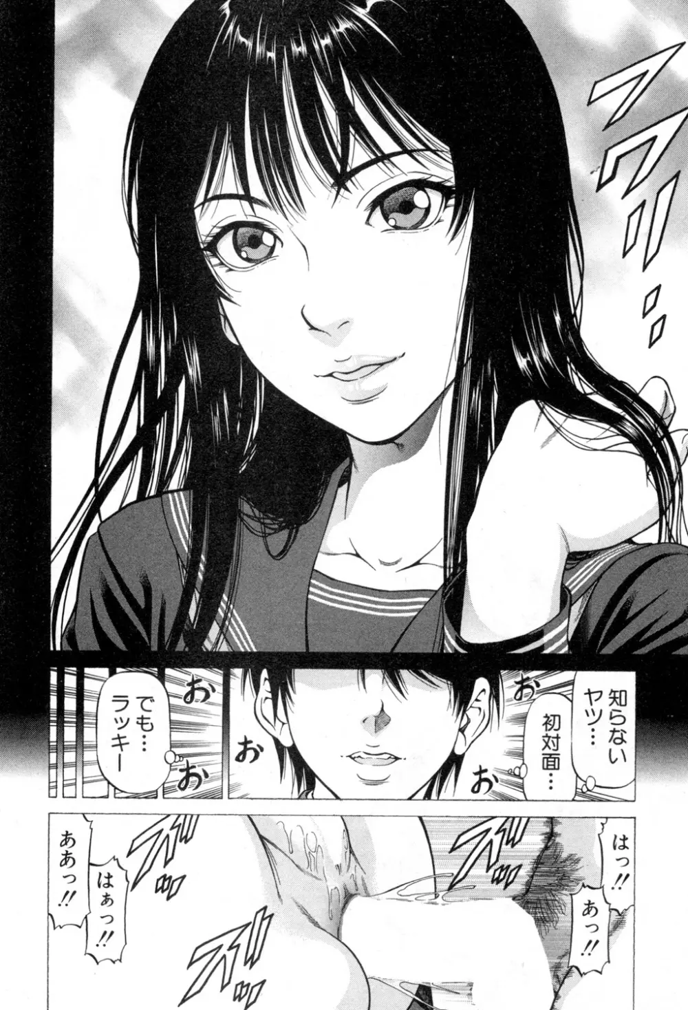 BUSTER COMIC 2015年7月号 Page.151