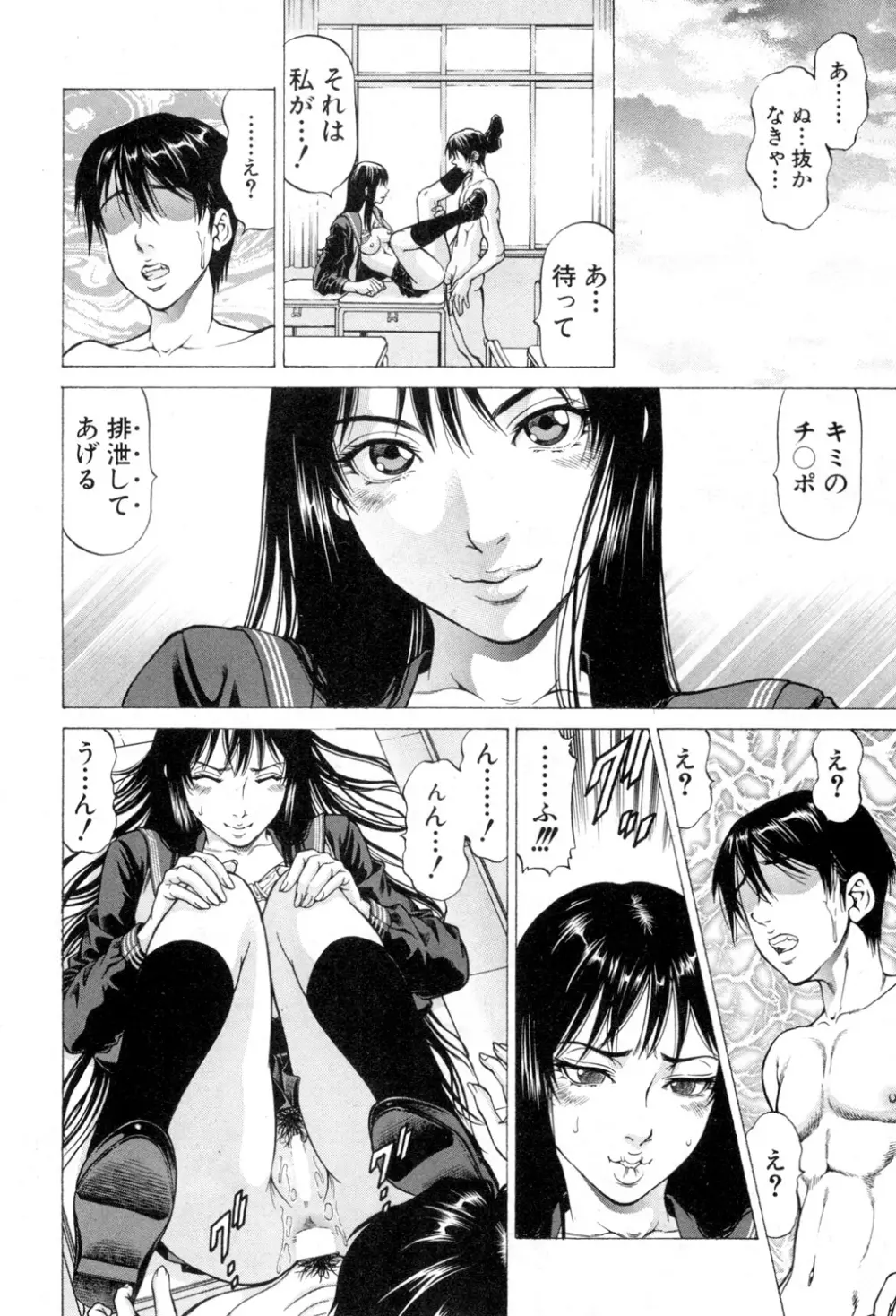 BUSTER COMIC 2015年7月号 Page.157