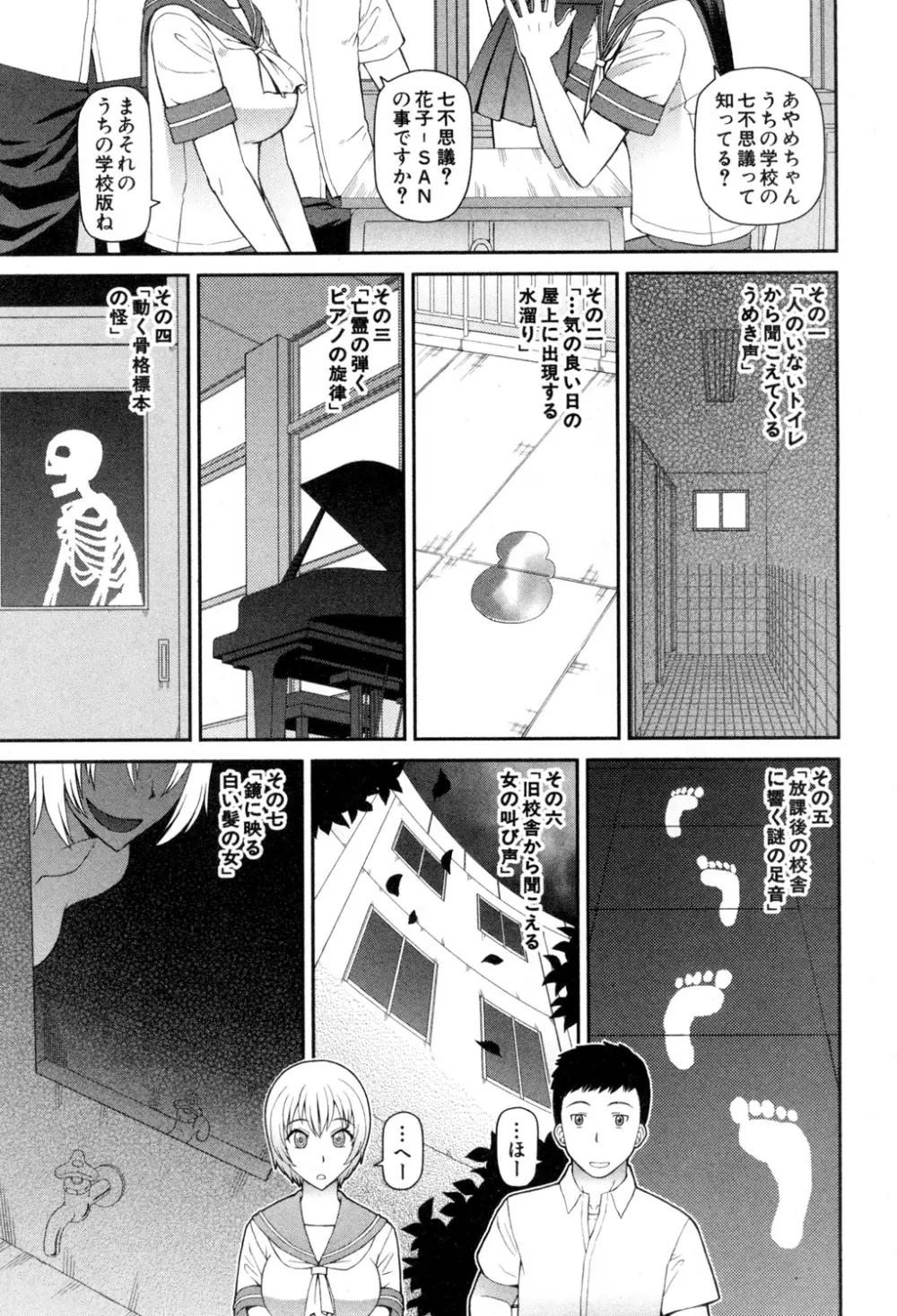 BUSTER COMIC 2015年7月号 Page.160