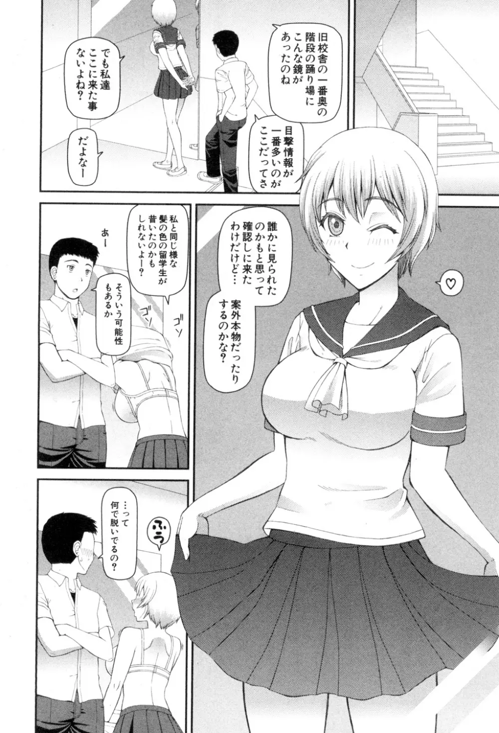 BUSTER COMIC 2015年7月号 Page.163
