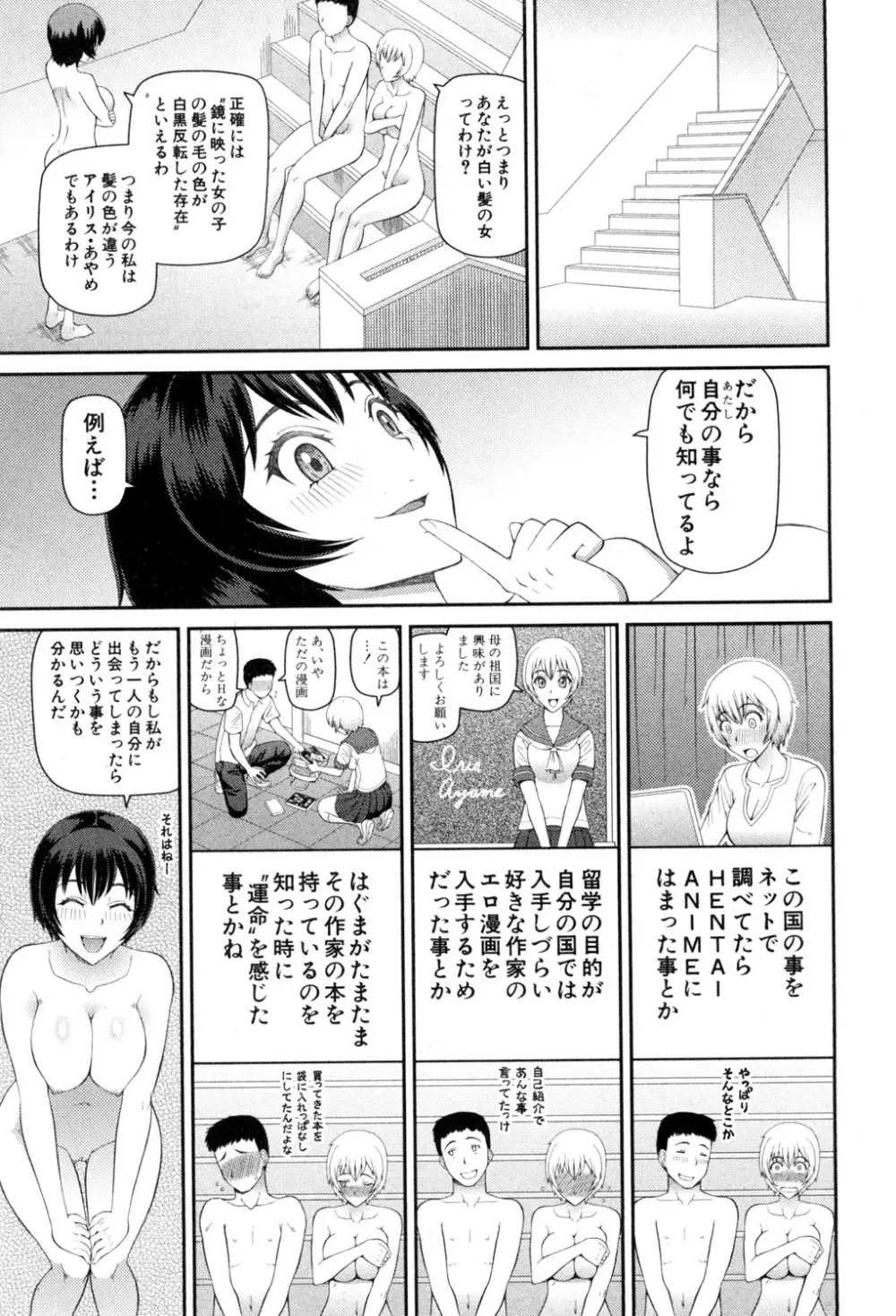 BUSTER COMIC 2015年7月号 Page.168