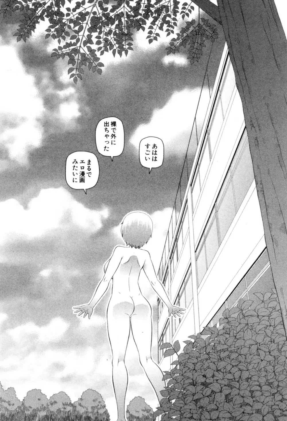BUSTER COMIC 2015年7月号 Page.175