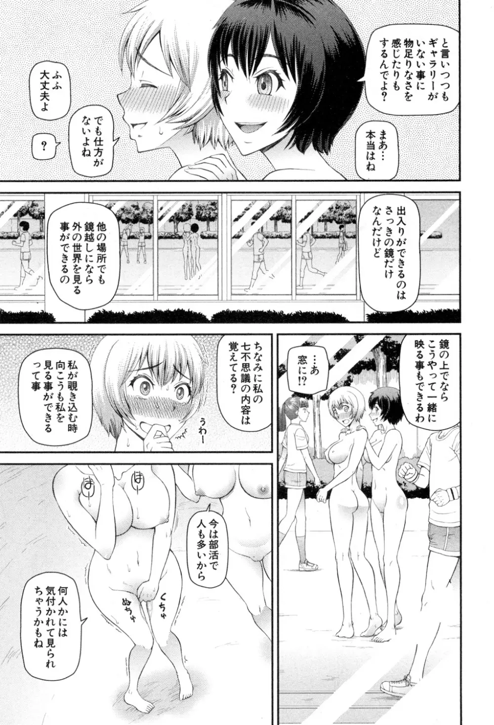 BUSTER COMIC 2015年7月号 Page.176