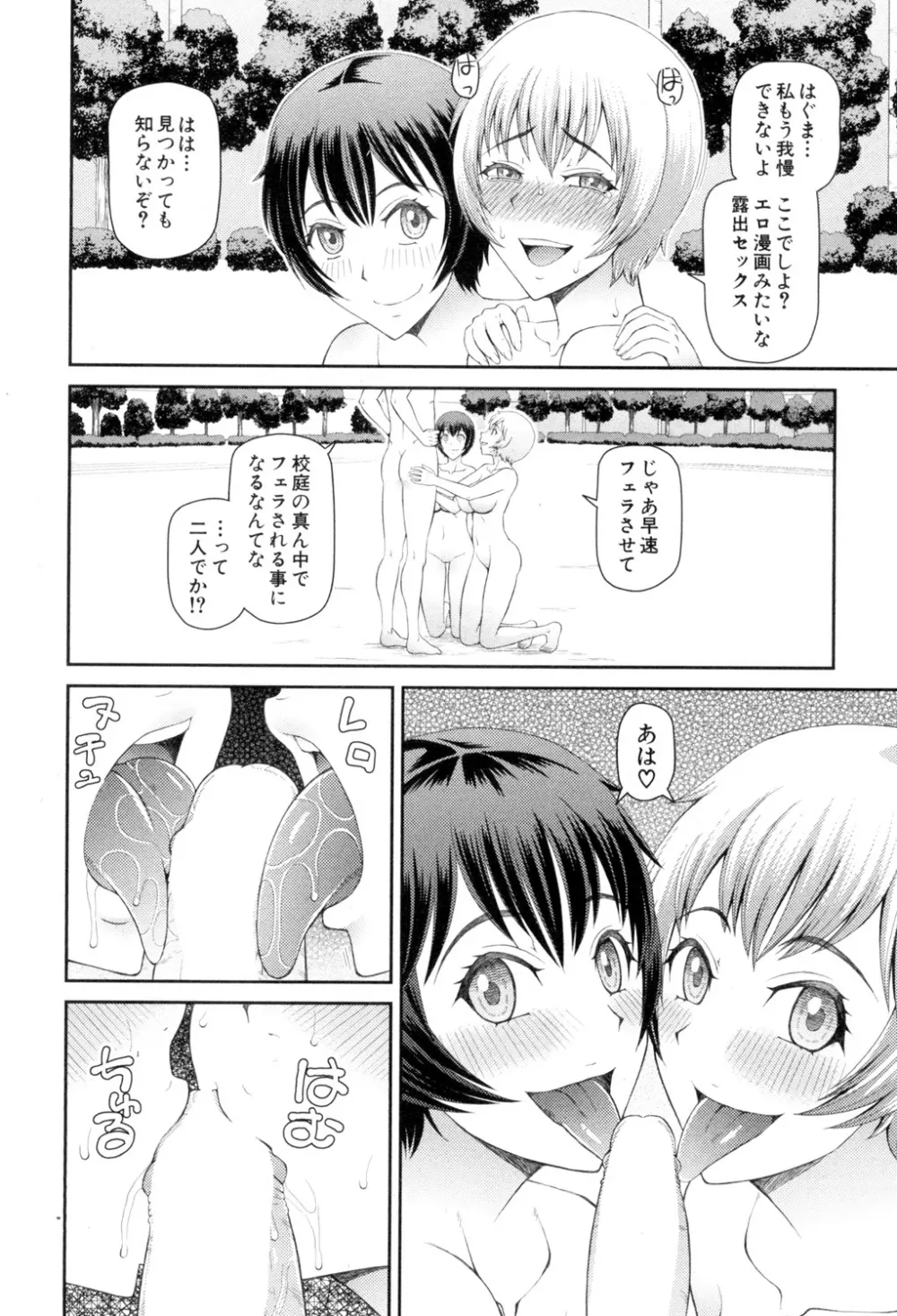 BUSTER COMIC 2015年7月号 Page.177