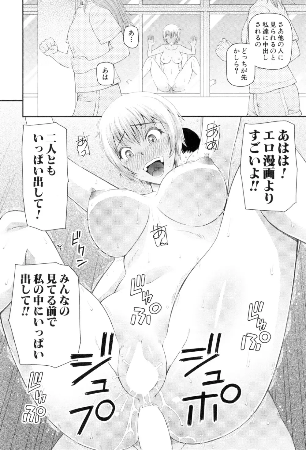 BUSTER COMIC 2015年7月号 Page.193