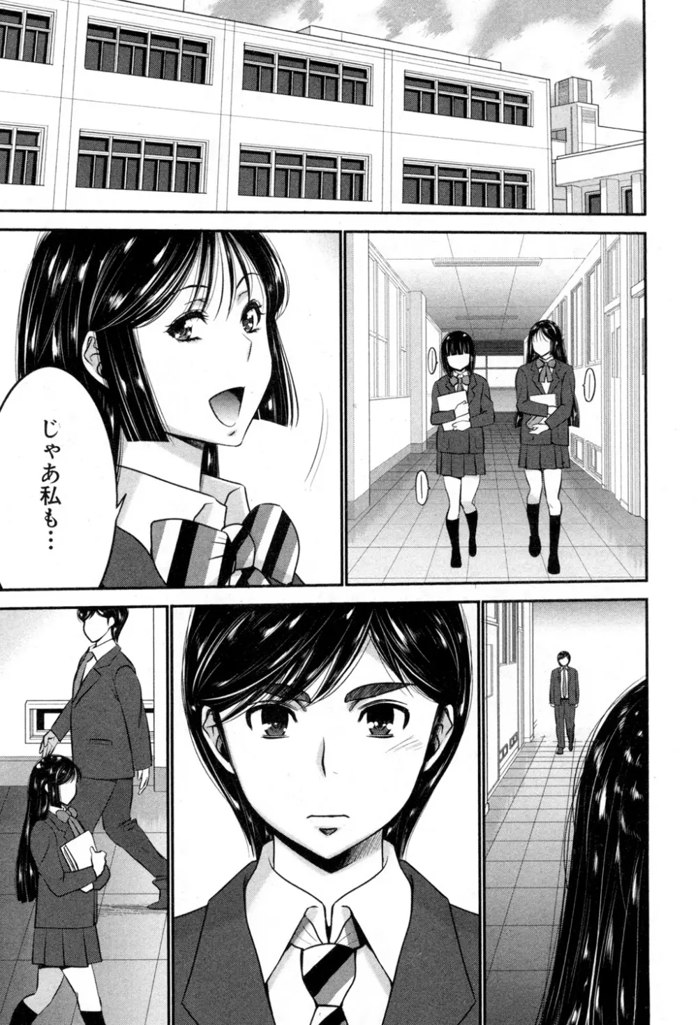 BUSTER COMIC 2015年7月号 Page.204
