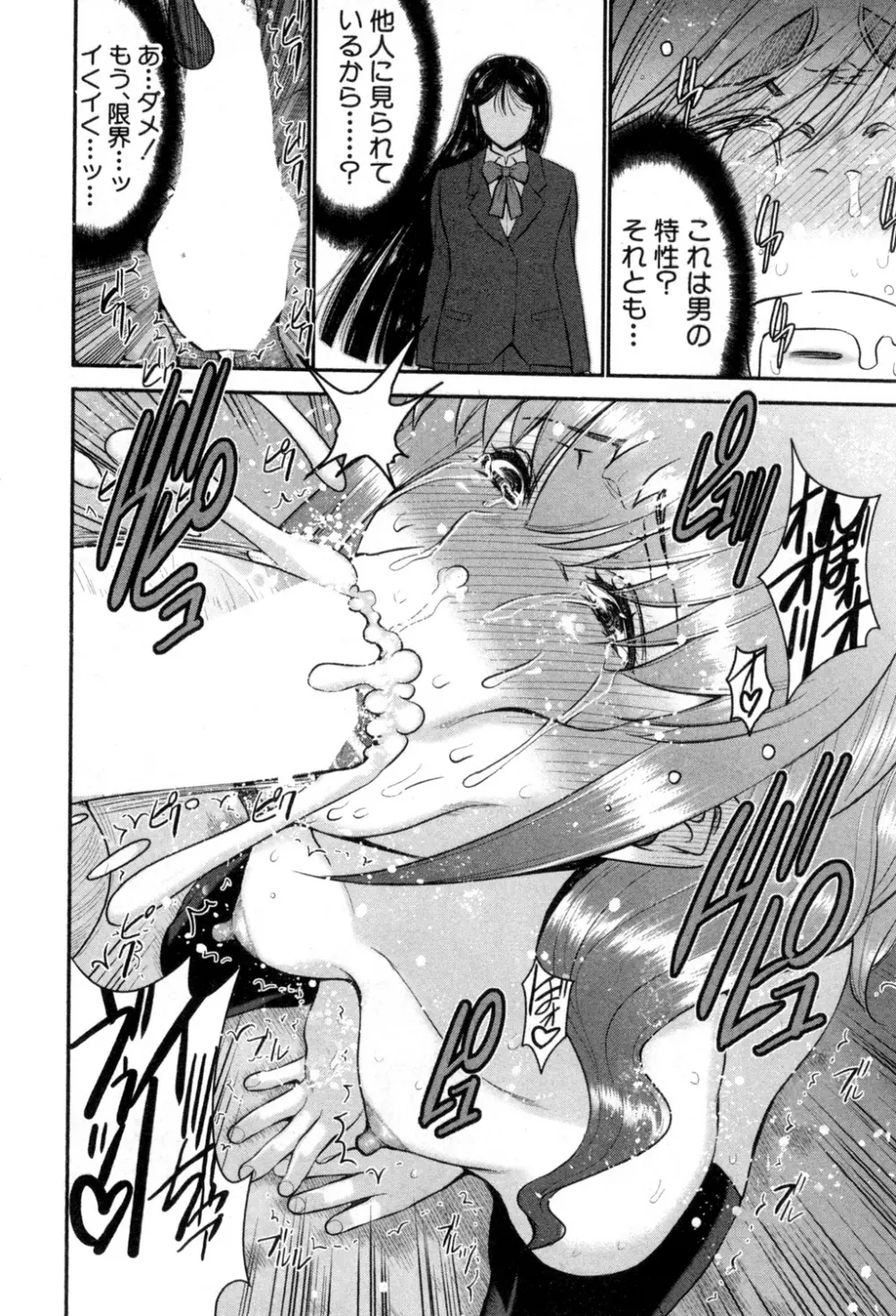 BUSTER COMIC 2015年7月号 Page.223