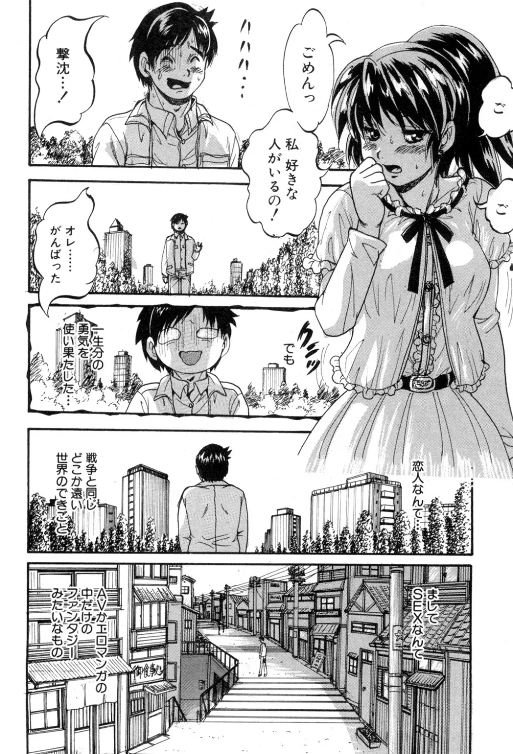 BUSTER COMIC 2015年7月号 Page.265