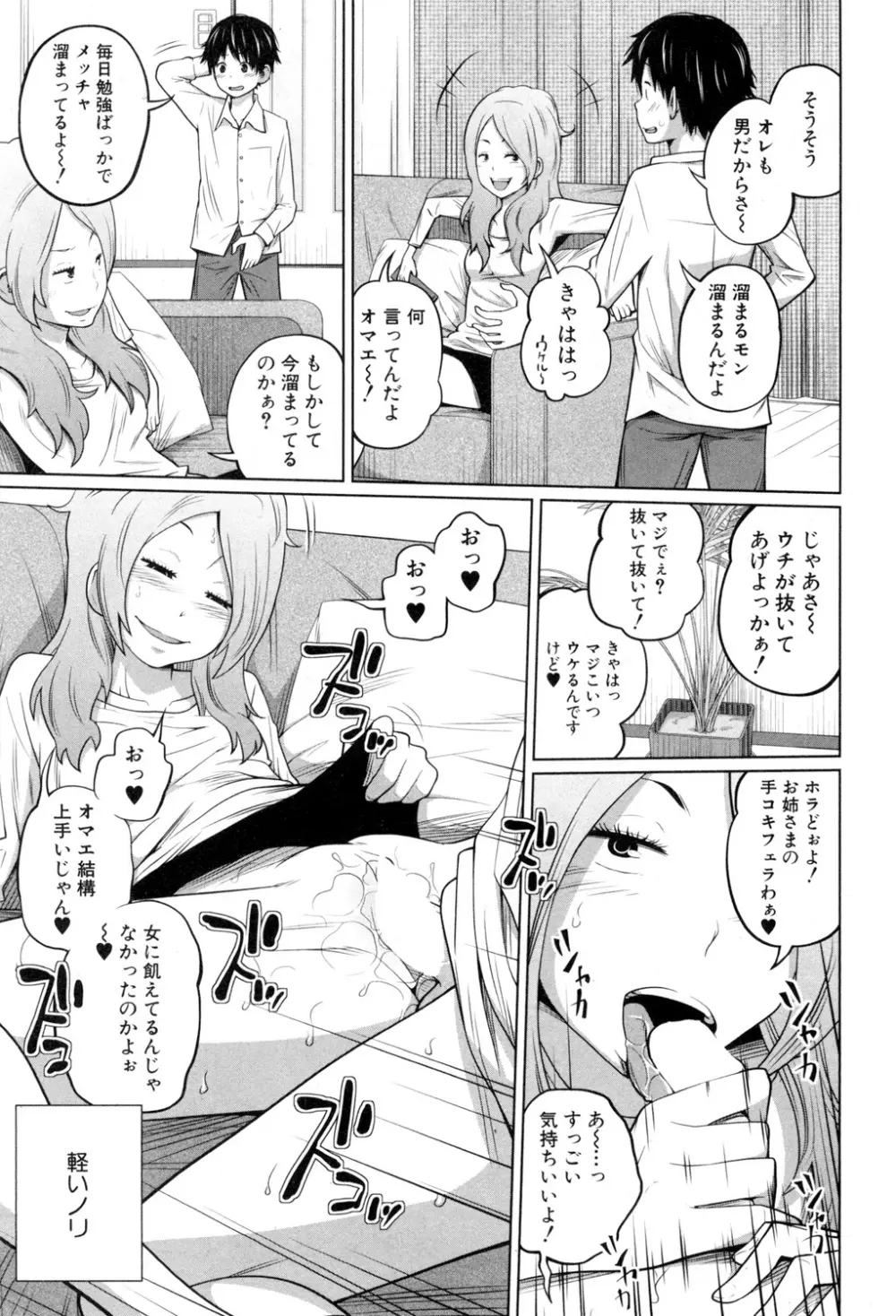 BUSTER COMIC 2015年7月号 Page.28
