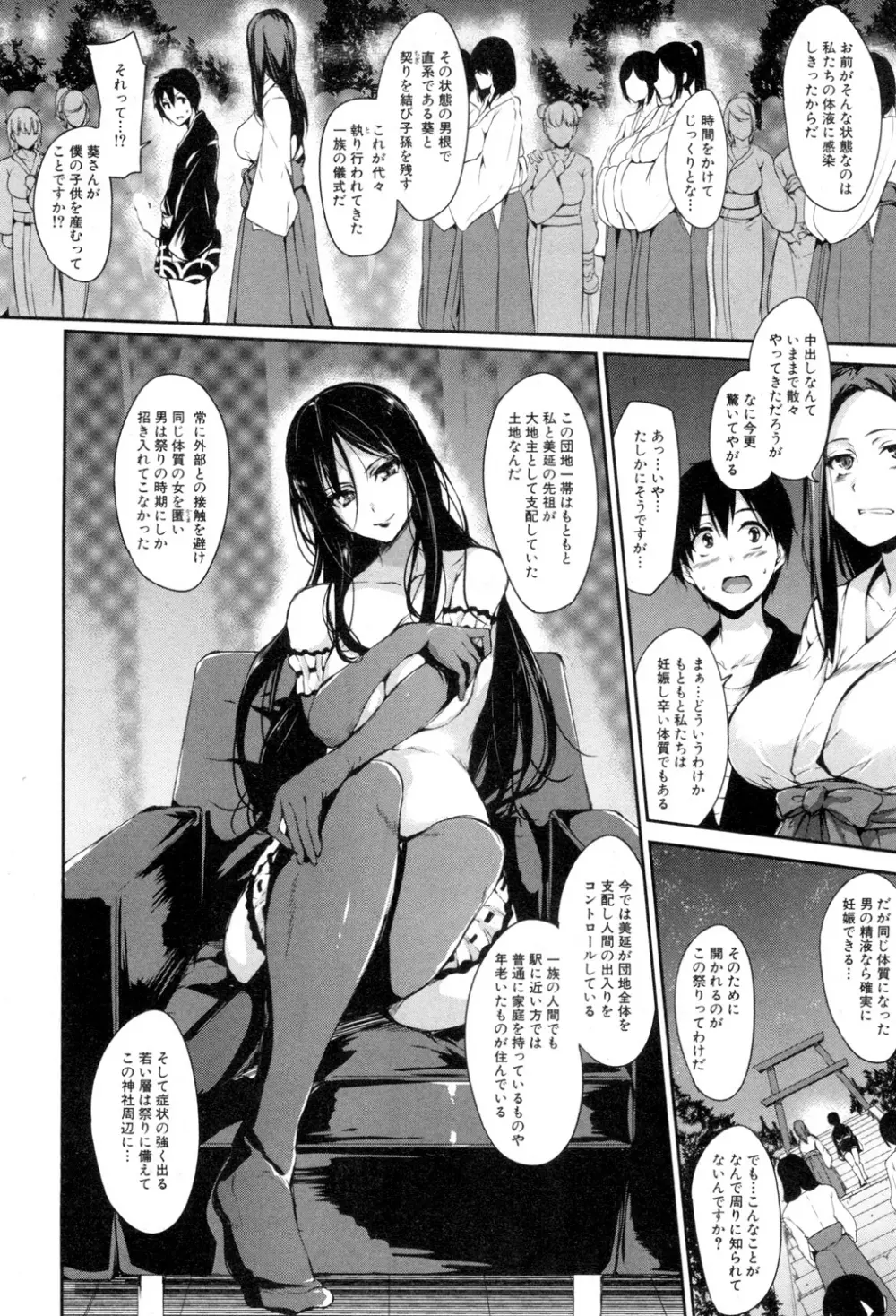 BUSTER COMIC 2015年7月号 Page.3