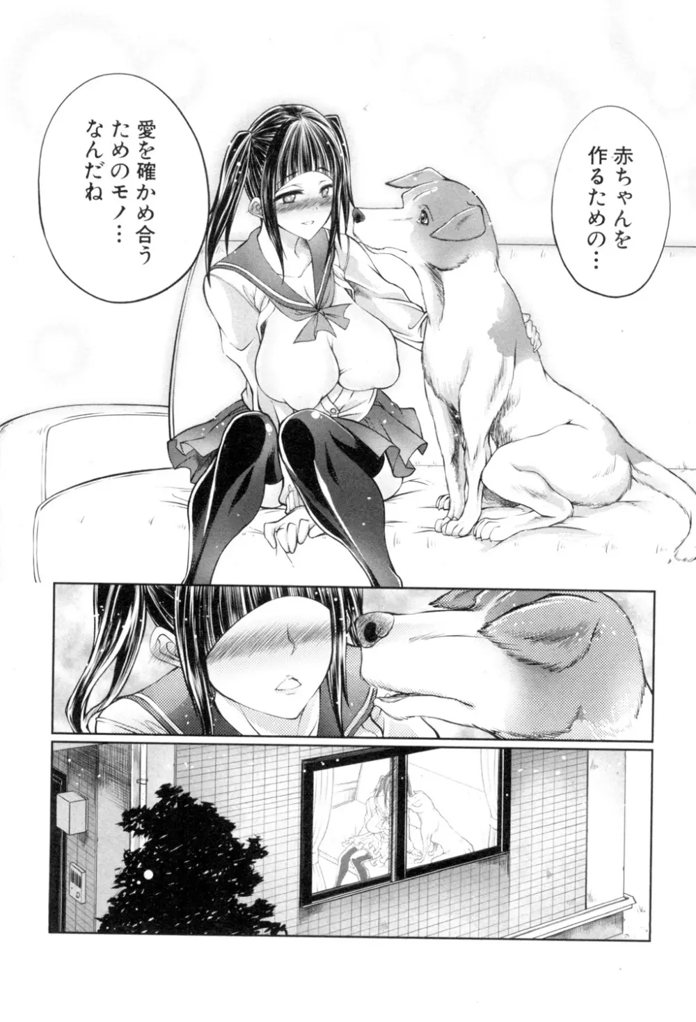 BUSTER COMIC 2015年7月号 Page.307