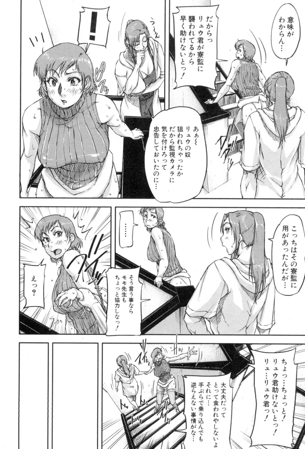 BUSTER COMIC 2015年7月号 Page.317