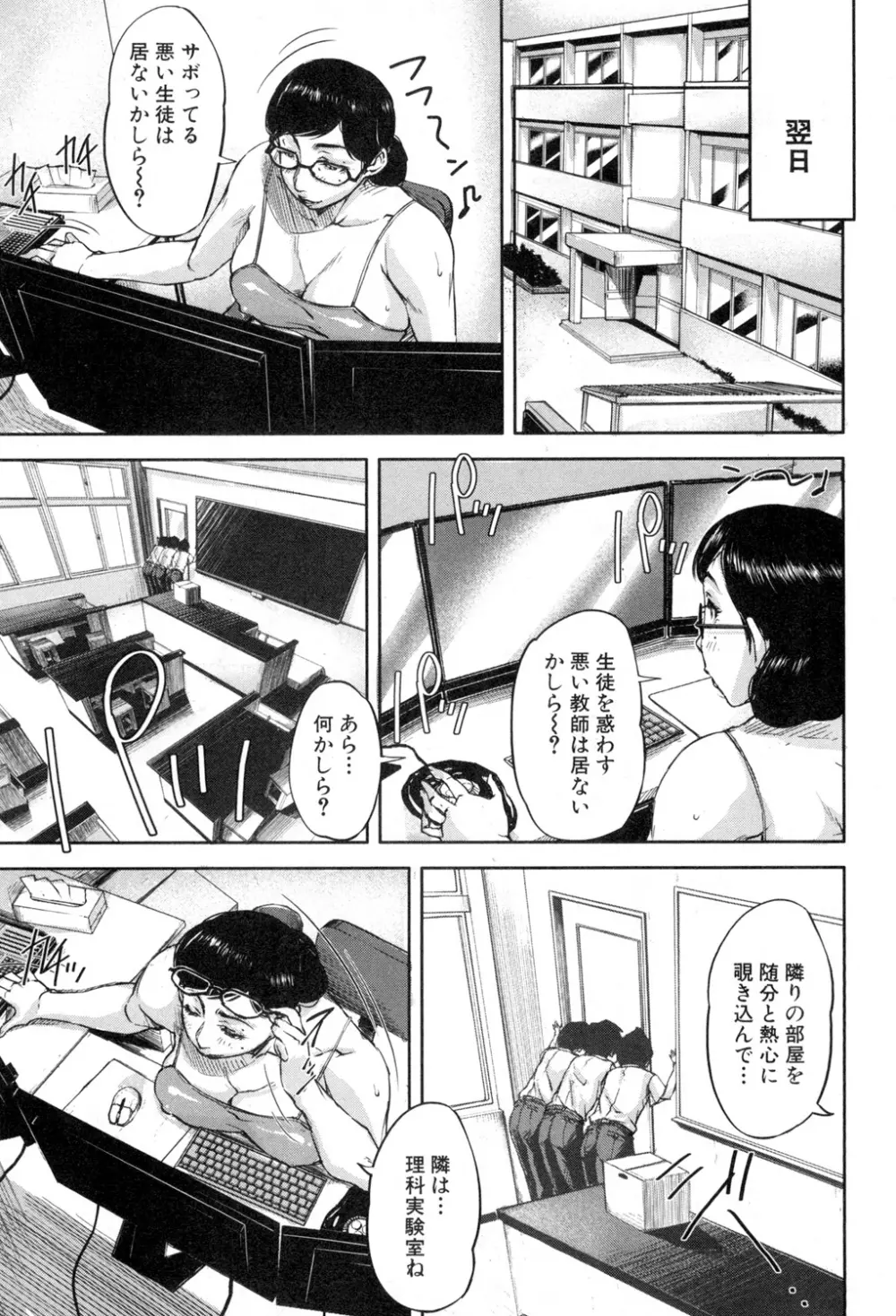 BUSTER COMIC 2015年7月号 Page.318