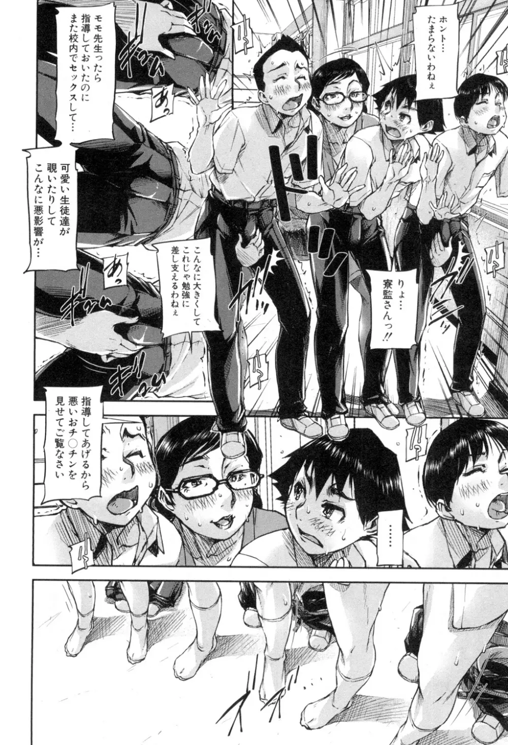 BUSTER COMIC 2015年7月号 Page.321