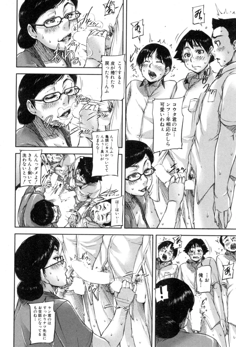BUSTER COMIC 2015年7月号 Page.323