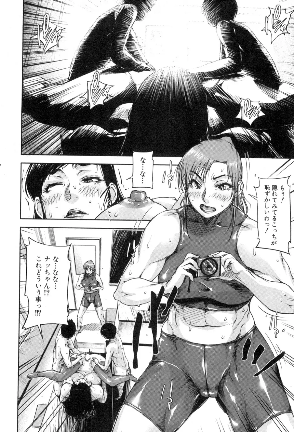 BUSTER COMIC 2015年7月号 Page.329