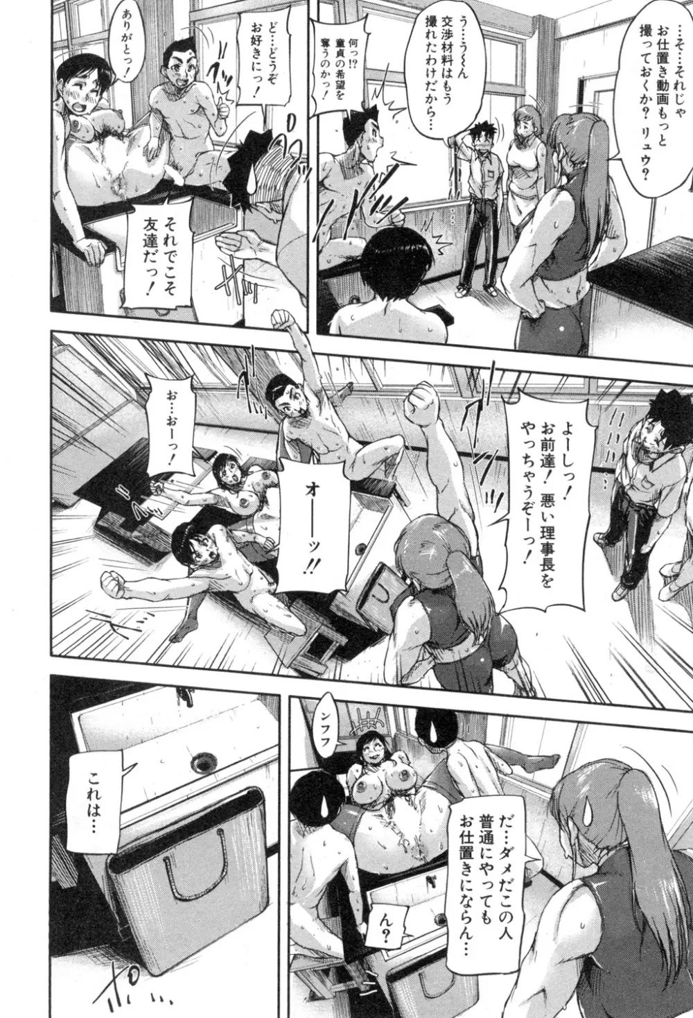 BUSTER COMIC 2015年7月号 Page.331