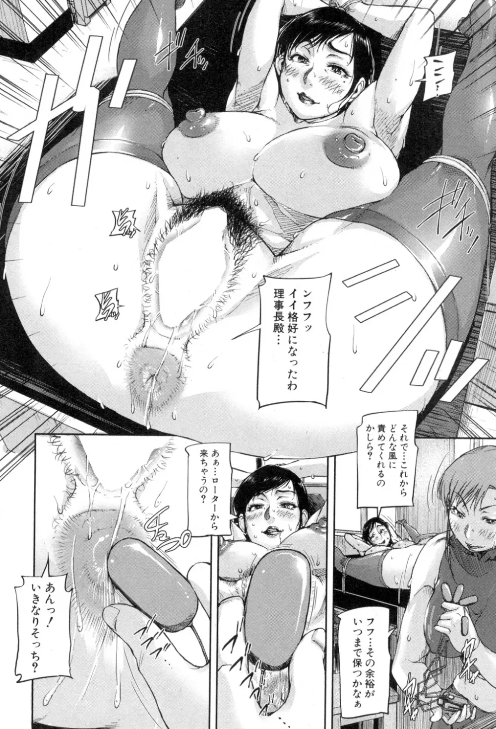 BUSTER COMIC 2015年7月号 Page.333