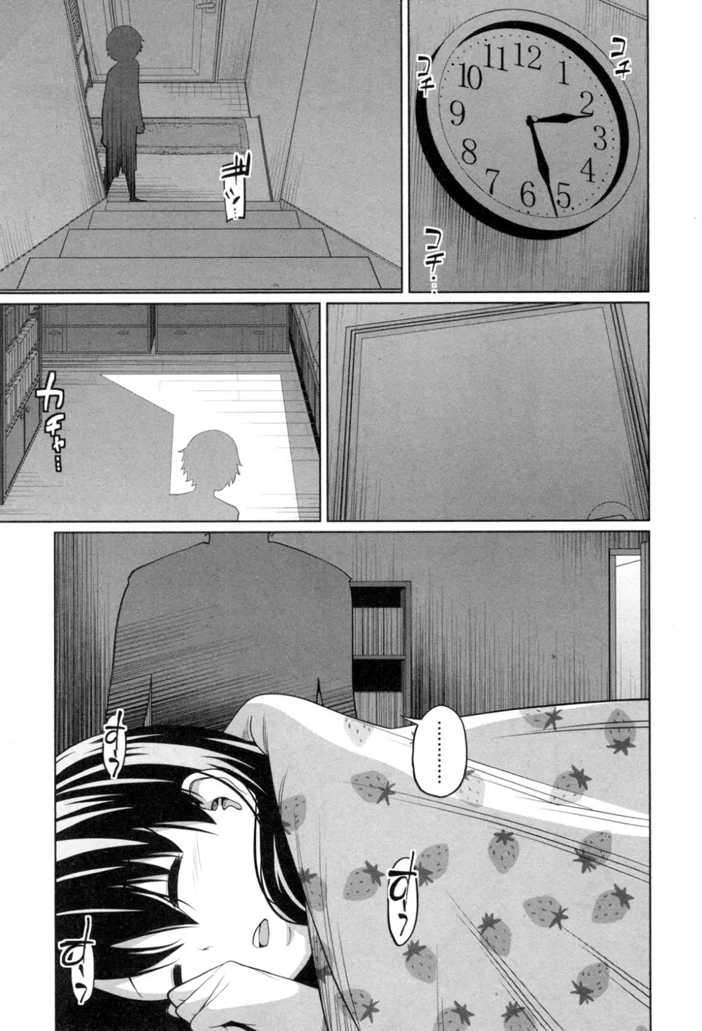 BUSTER COMIC 2015年7月号 Page.48