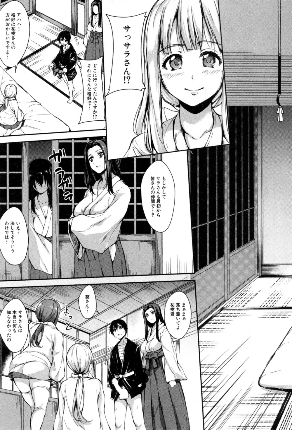 BUSTER COMIC 2015年7月号 Page.6