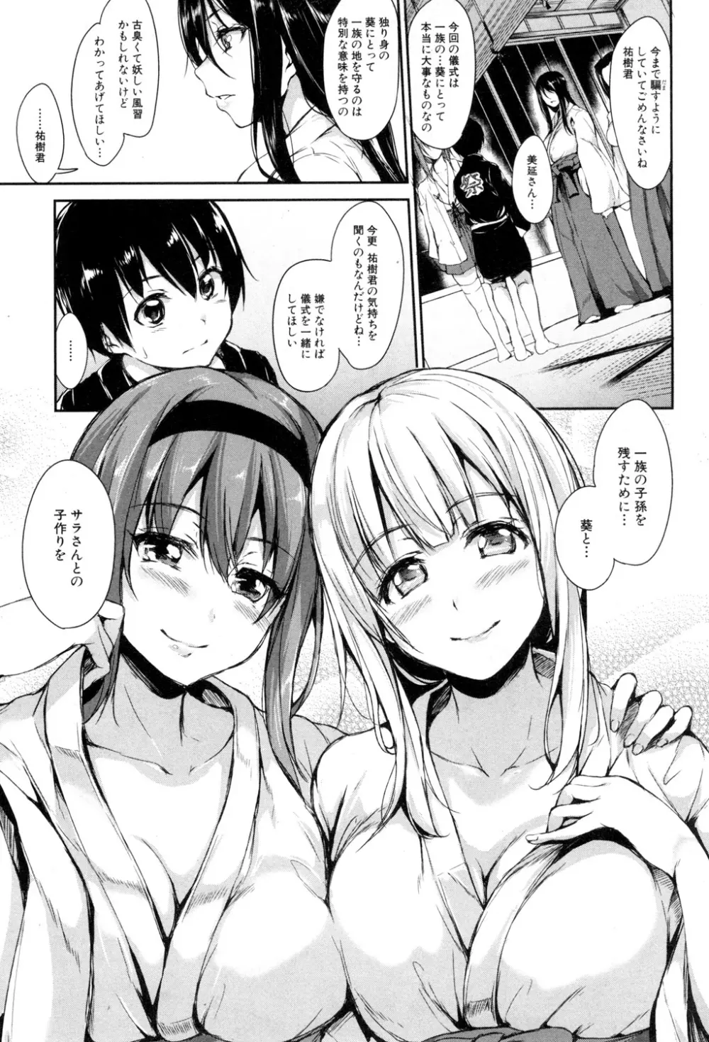 BUSTER COMIC 2015年7月号 Page.8