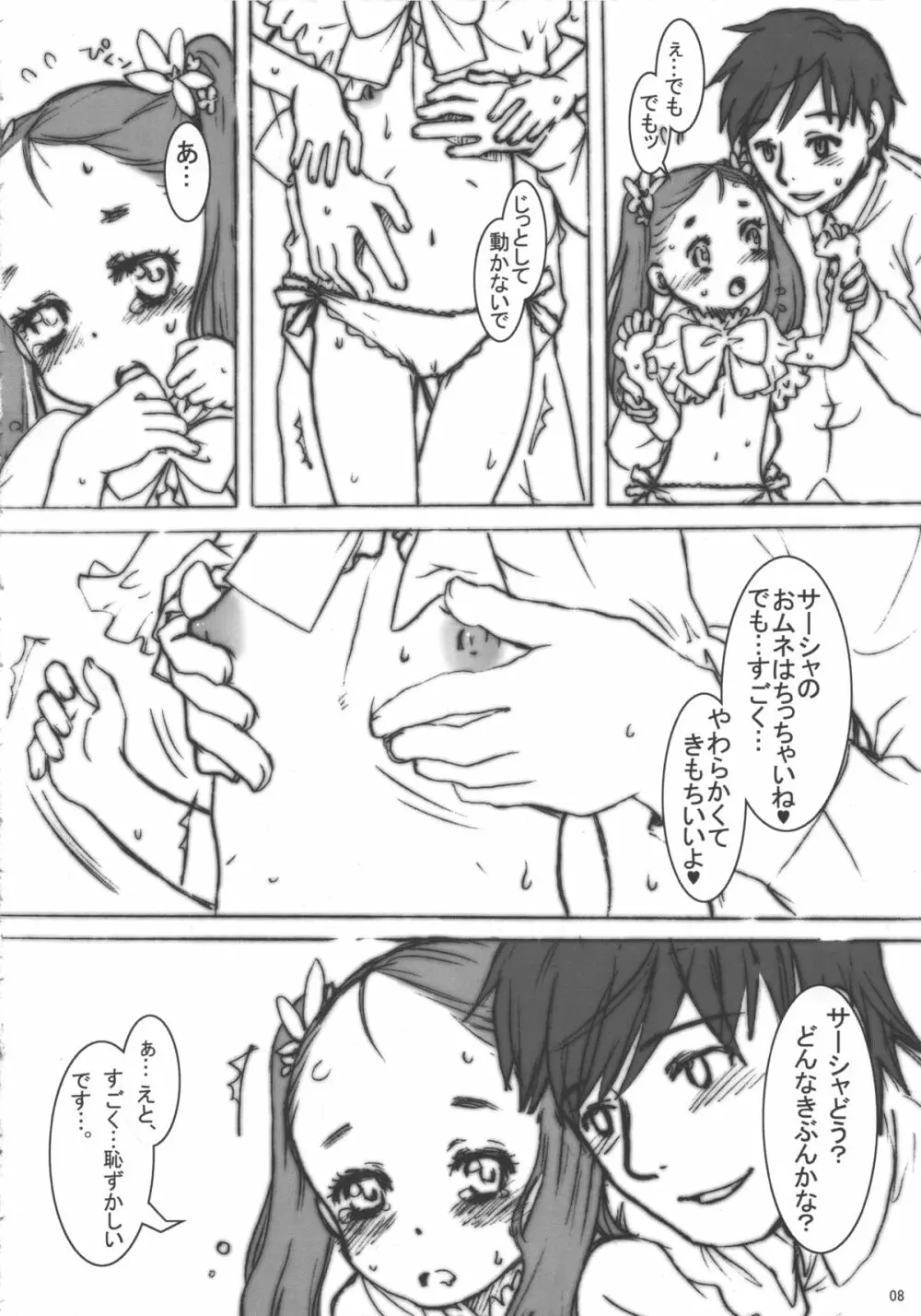 decotte. Page.9