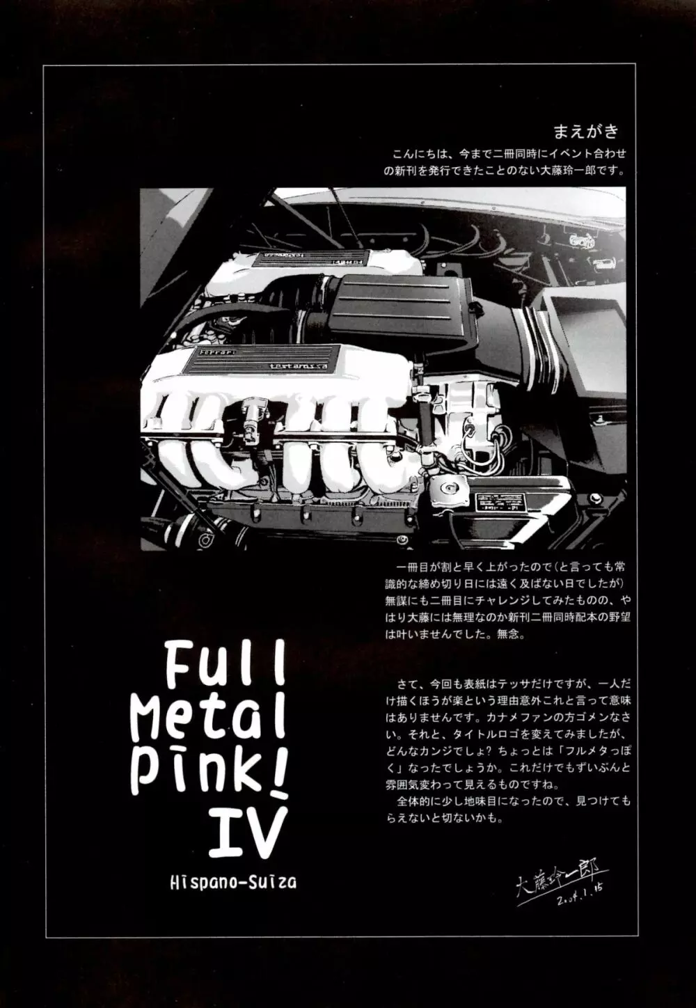 FULL METAL PINK! IV Page.3