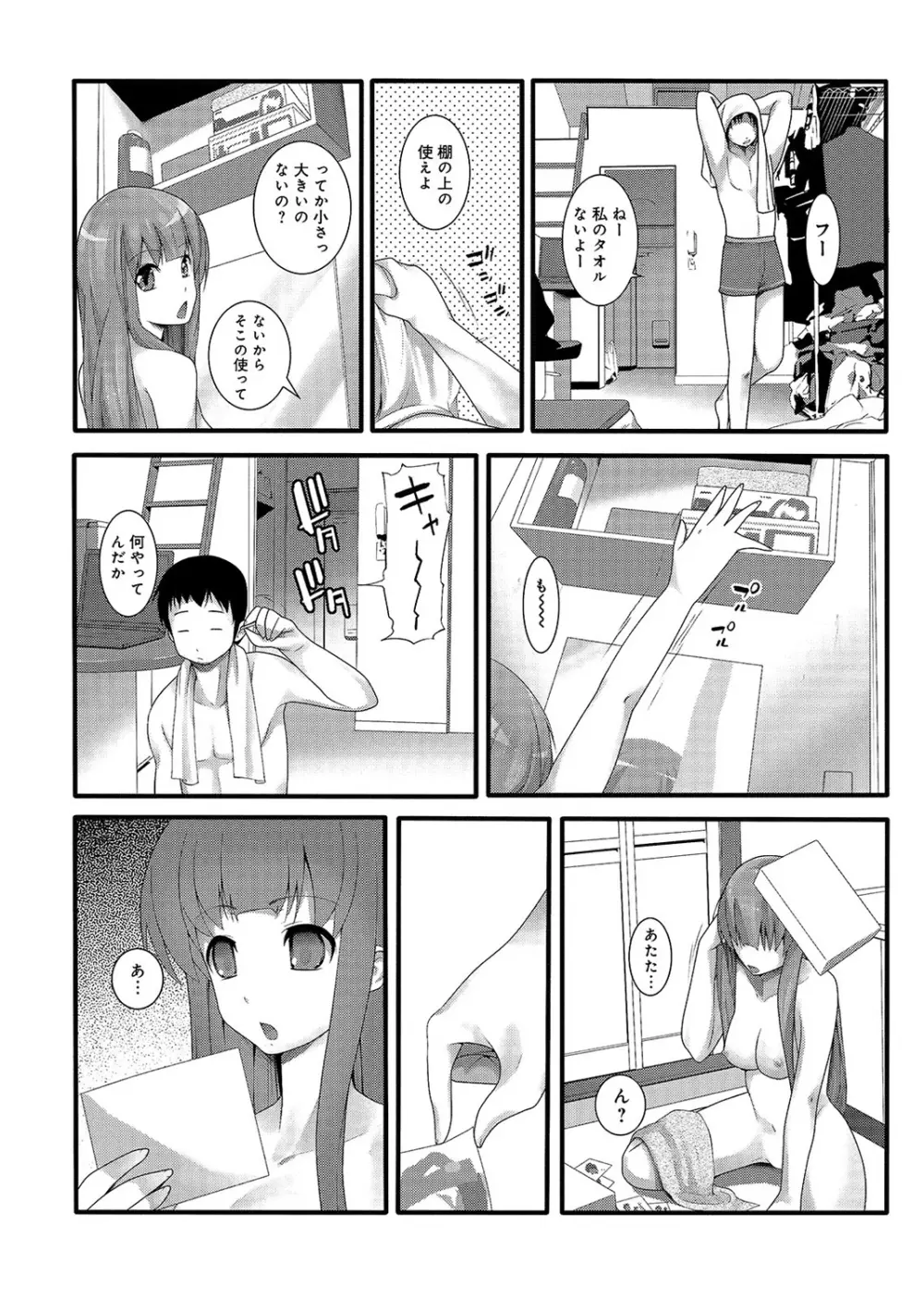 COMIC アナンガ・ランガvol.1 Page.211