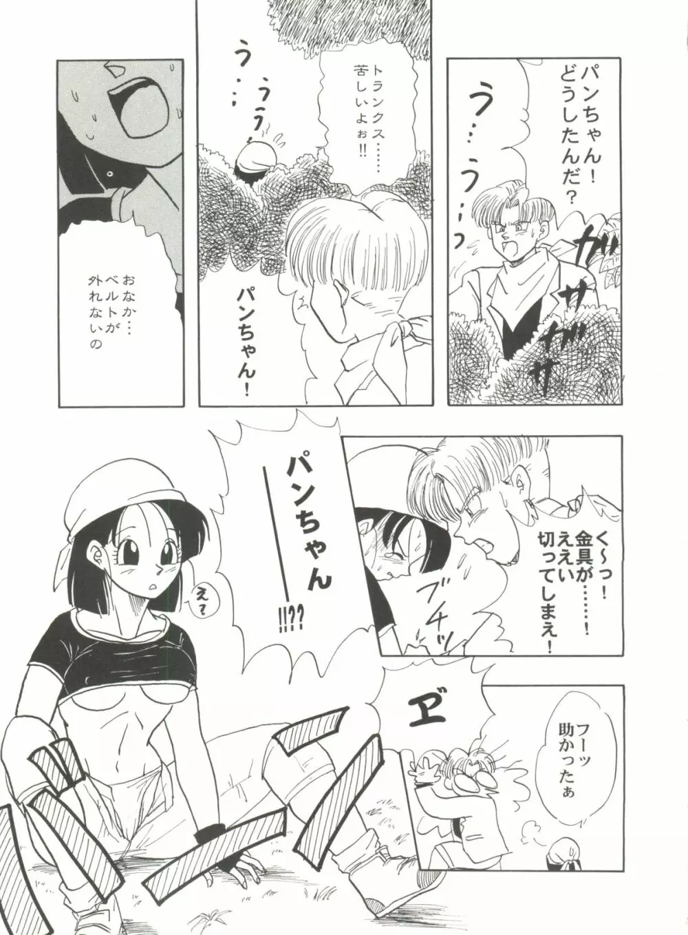 アニパロ美姫 6 Page.63