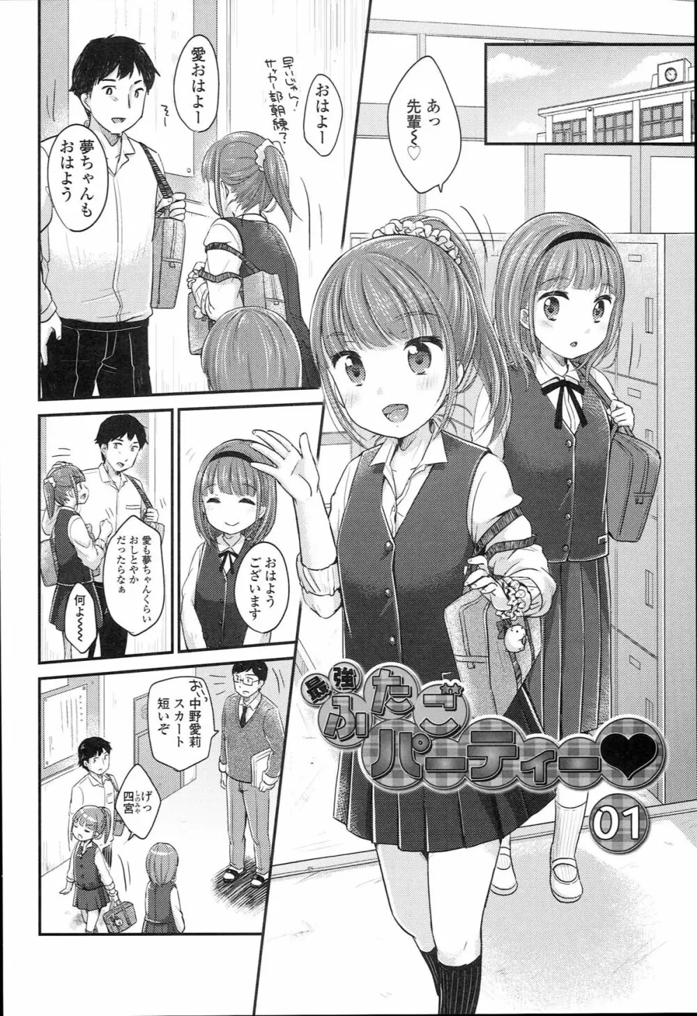 JCマニュアル Page.116