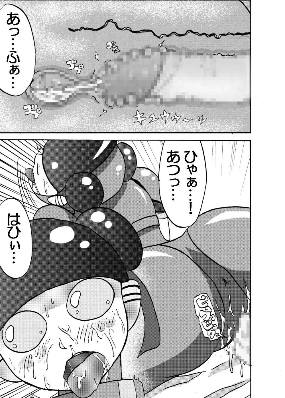 萌えよ鋼鉄コロン Page.30