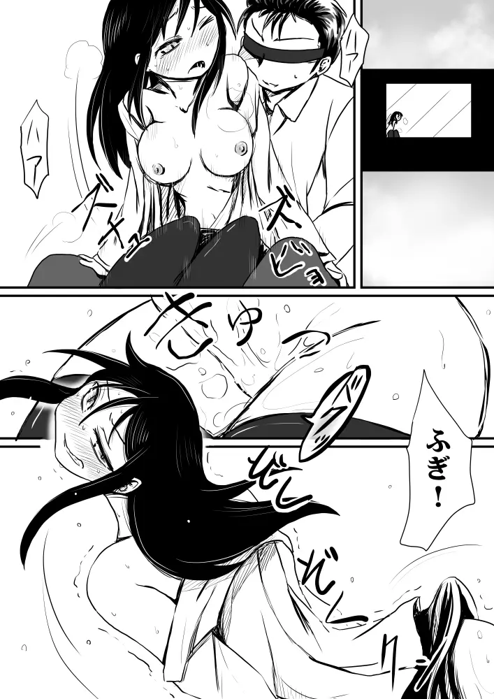 エレベータ Page.7