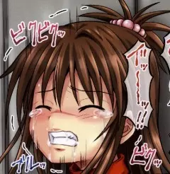 MIKANダークネス 1 Page.18